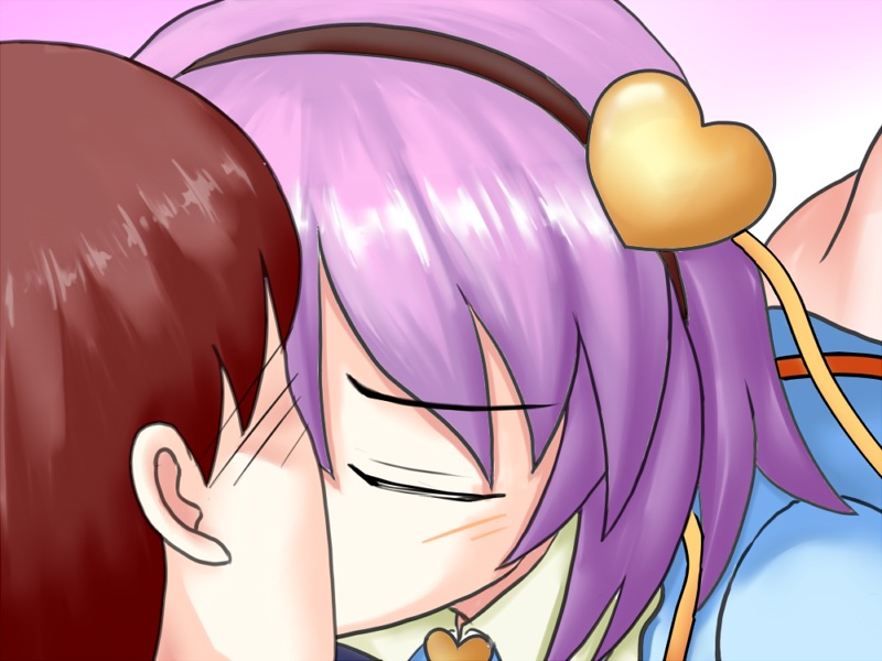 Touhou Tama Shoushitsu ~ Femme Fatale de Castration. page 3 full