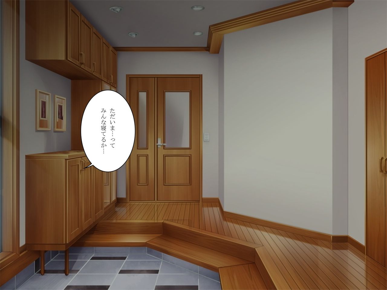 Imouto wa Osanazuma page 4 full