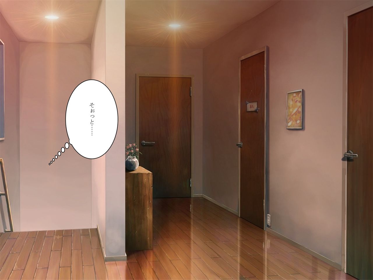 Imouto wa Osanazuma page 5 full