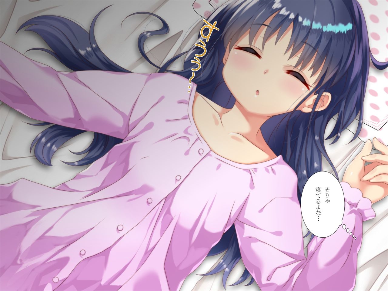 Imouto wa Osanazuma page 7 full