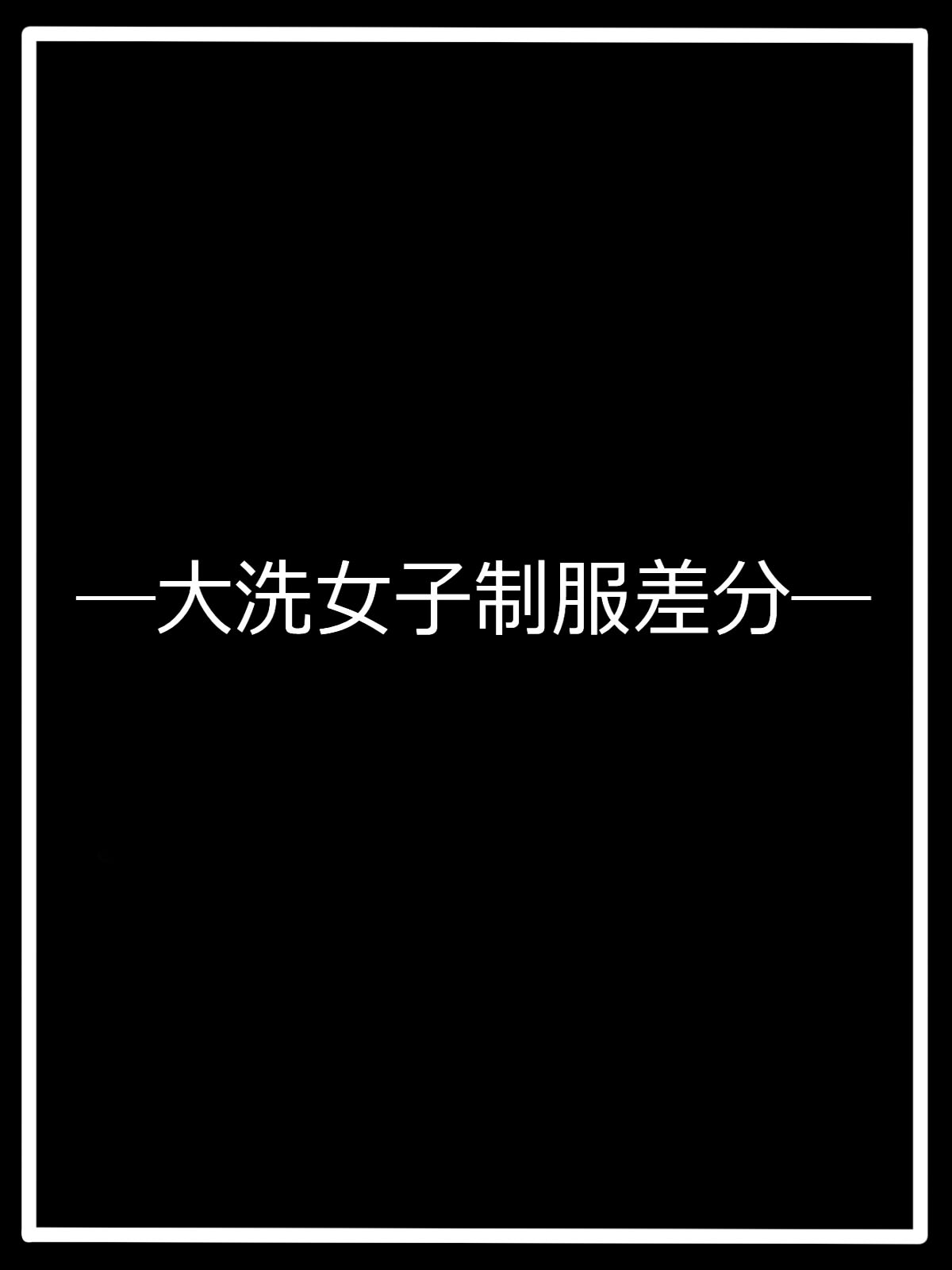 Little Commander no Haiboku page 4 full