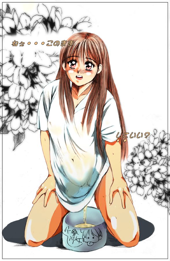 Kesson Shoujo Chronicle 2 - Gedou page 3 full