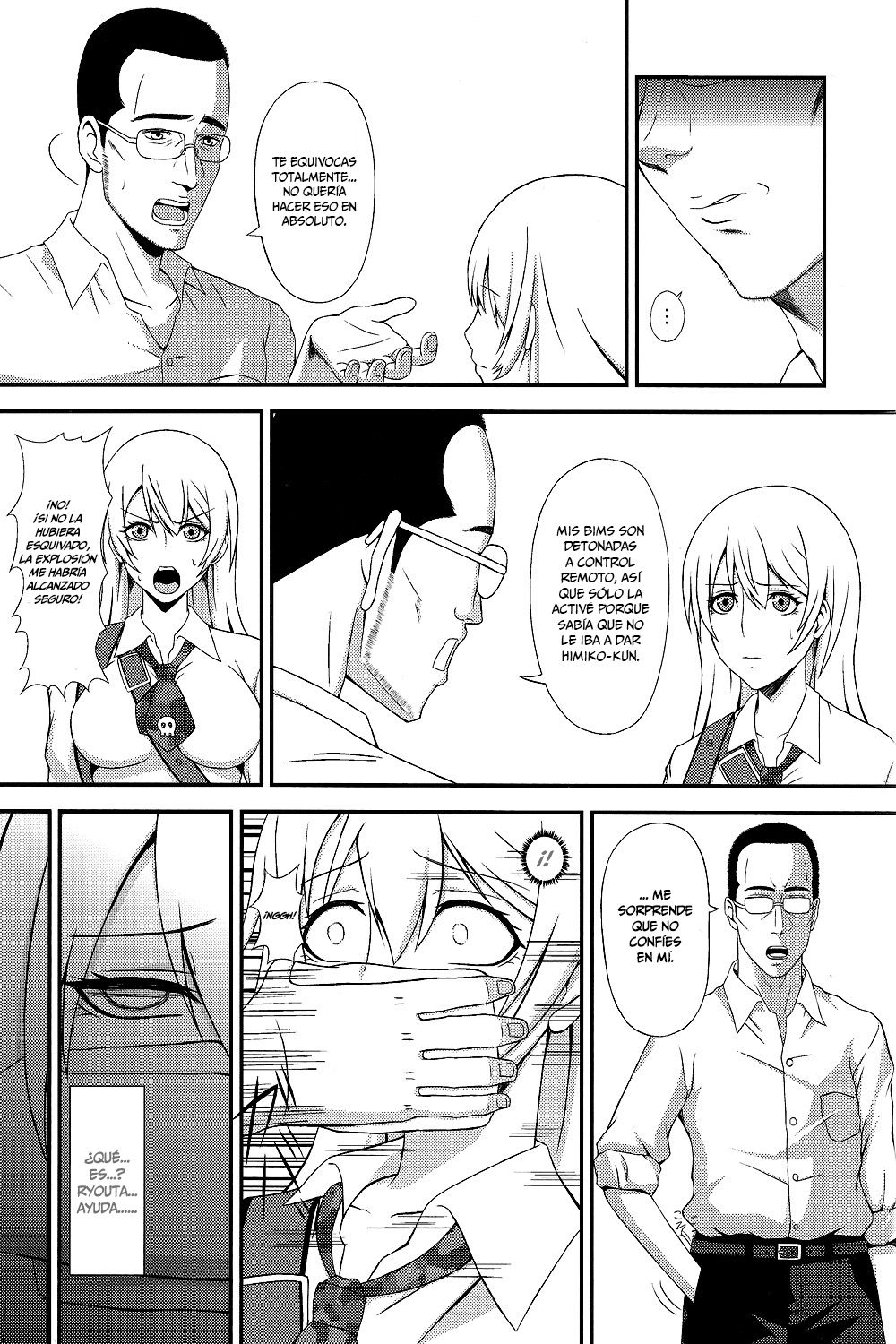 Hakudaku Yuugi   =Mr.MPD= page 4 full