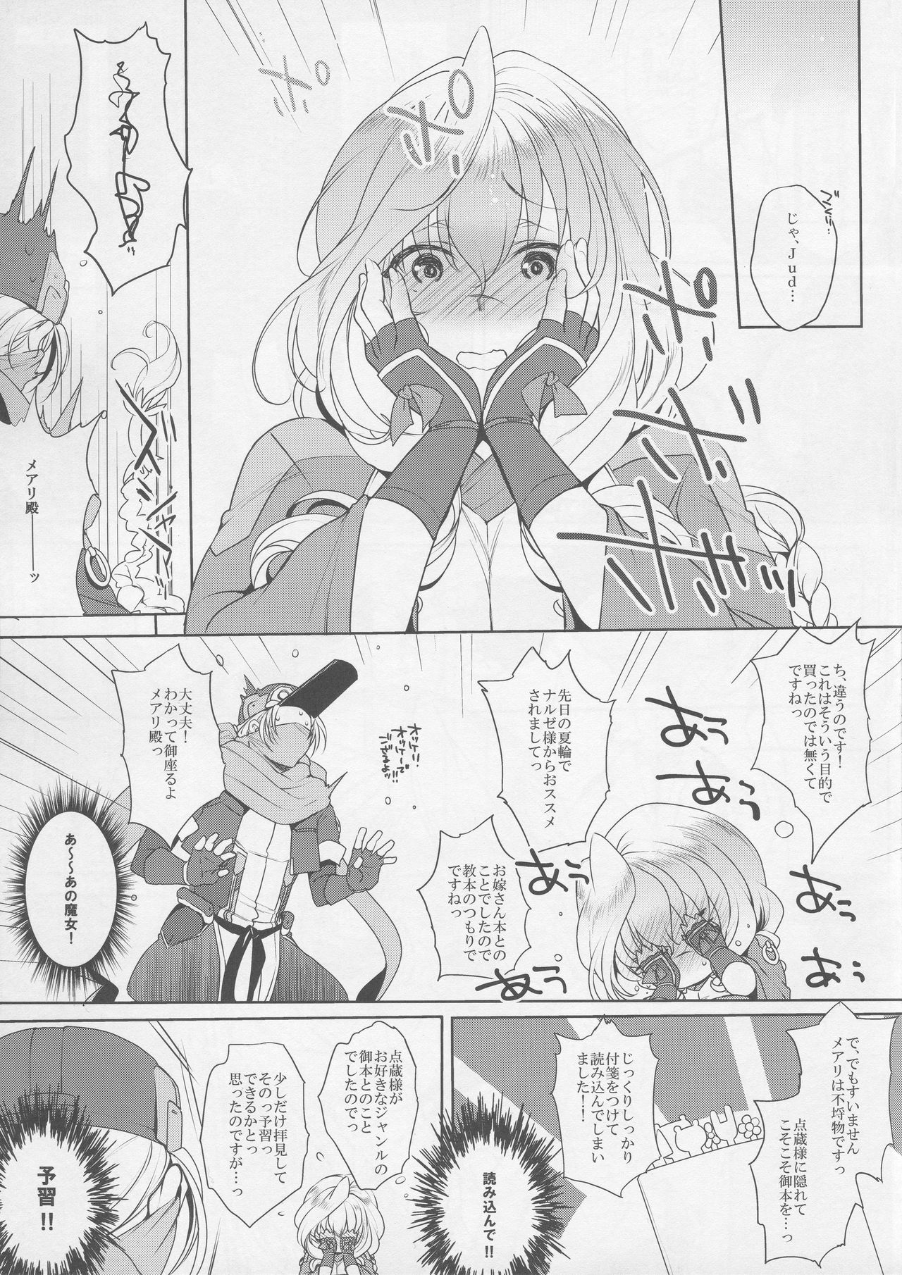 Water lily V page 6 full
