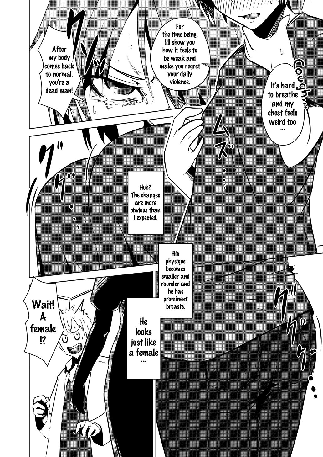 TSF de Jinsei Kawatta page 5 full