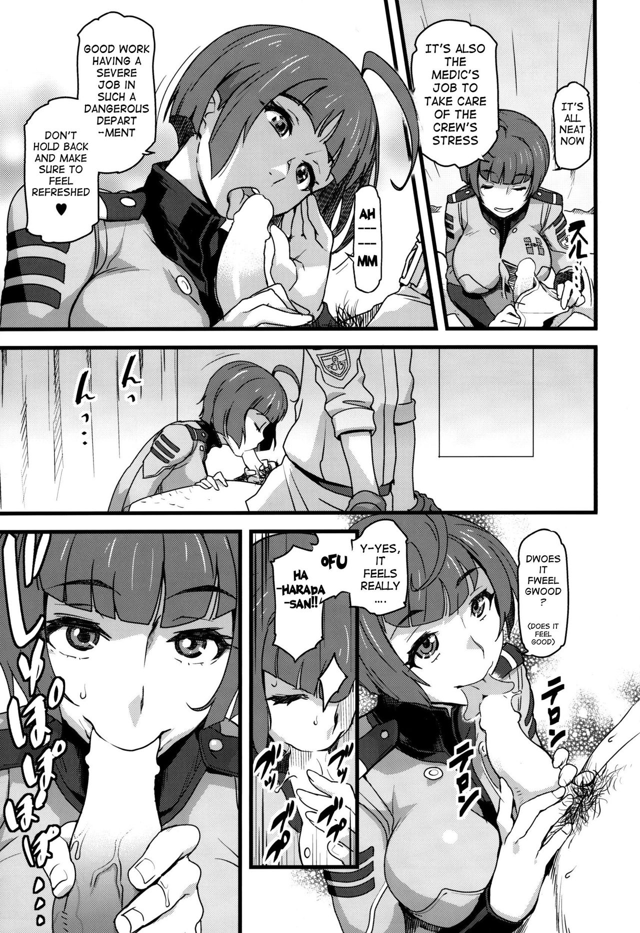 Gingakei Sekidousai page 4 full