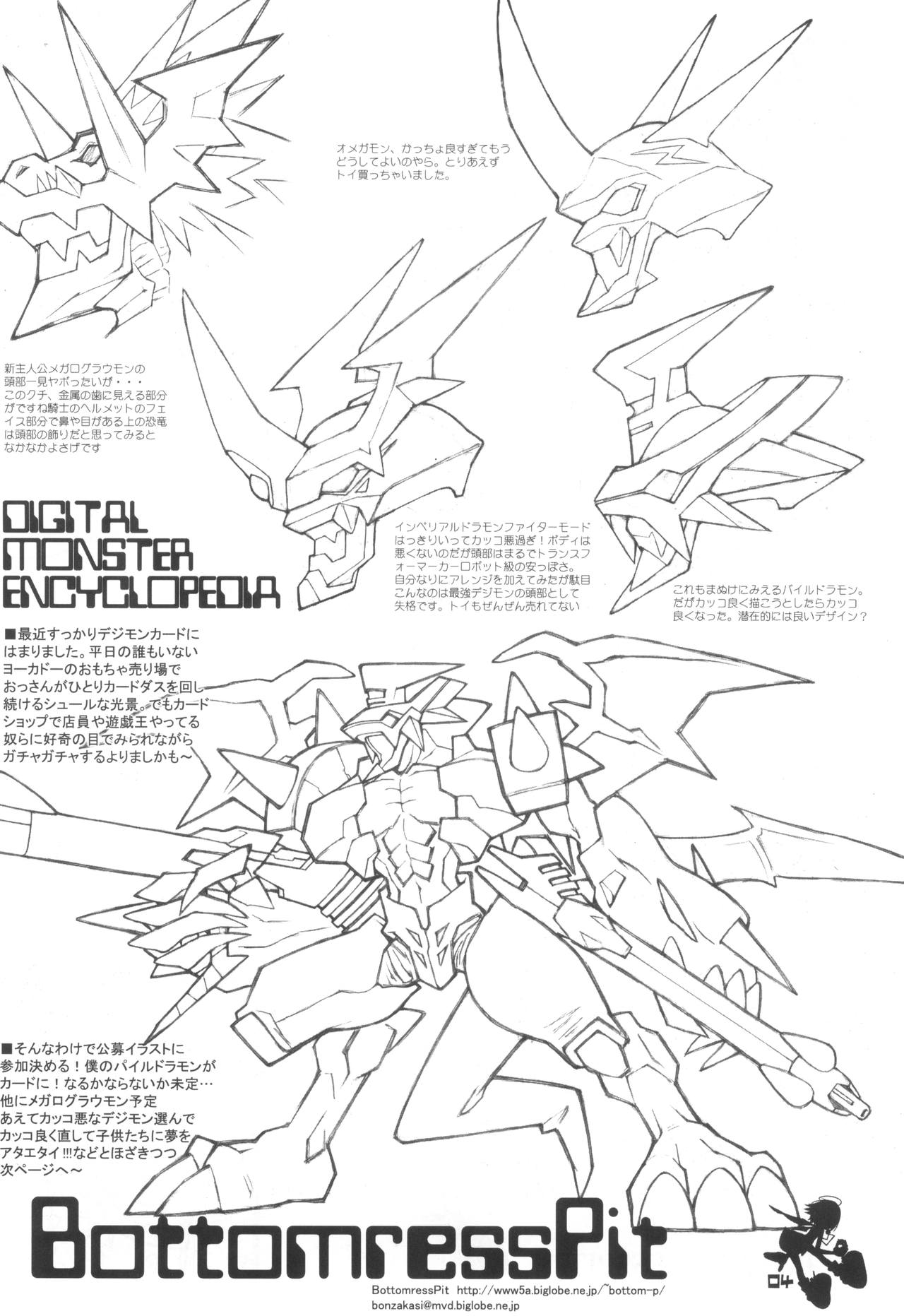 Digimon Queen 01+ page 4 full