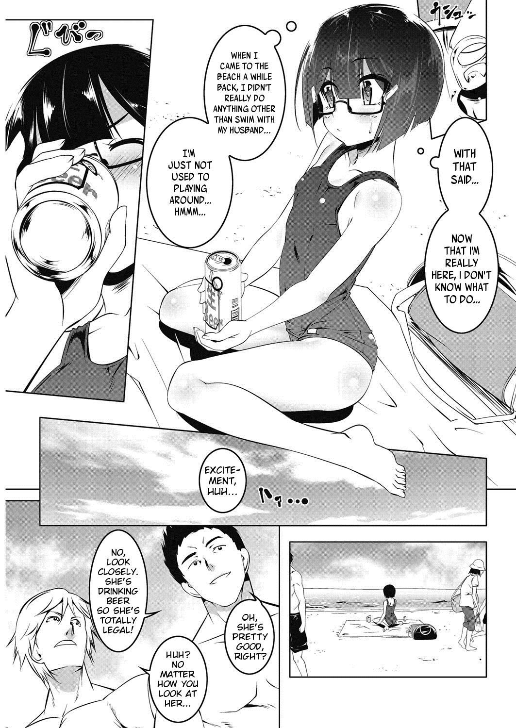 Petit Suku Tsuma-sama | Petit School-Swimsuit Wife Summer page 3 full