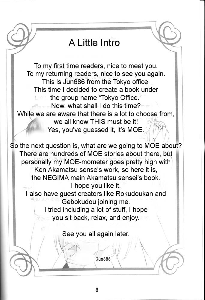 Negima! page 3 full