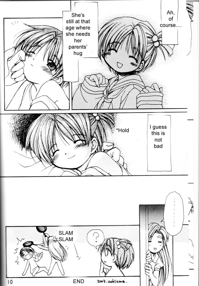 Negima! page 9 full