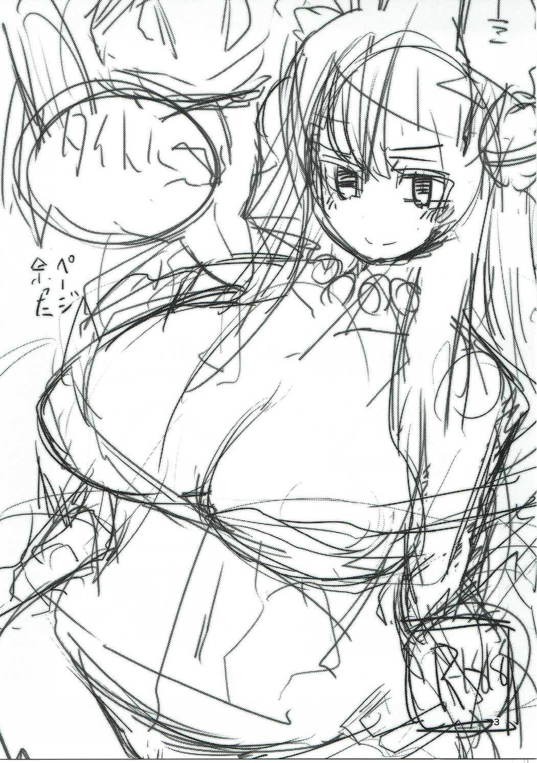 Kinoko na Nabe page 2 full