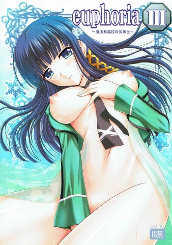 euphoria III ~Mahouka Koukou no Rettousei~ cover