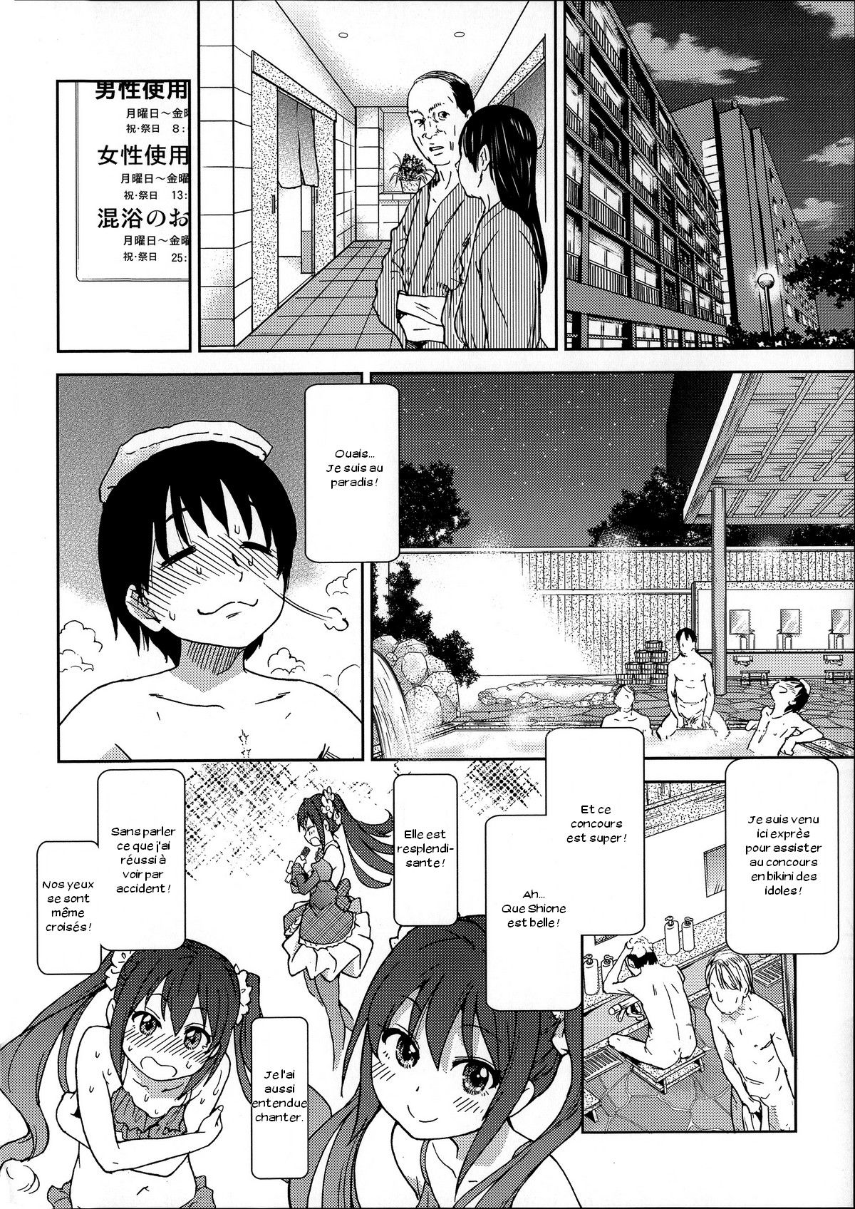 You're My Idol page 6 full