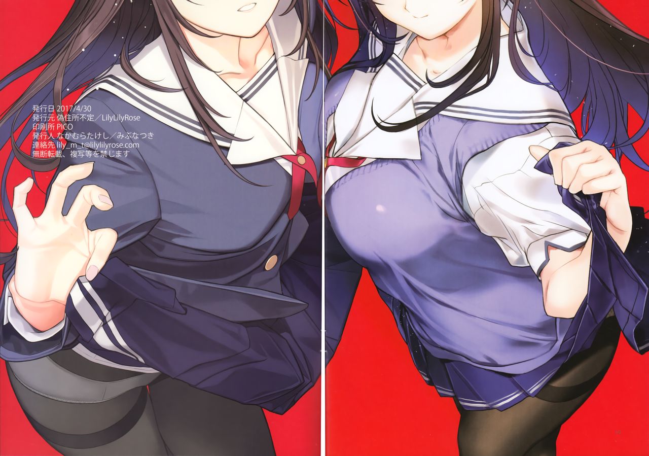 Boku-tachi no Senpai wa Kurokami Long x Kuro Tights de Eroi page 8 full