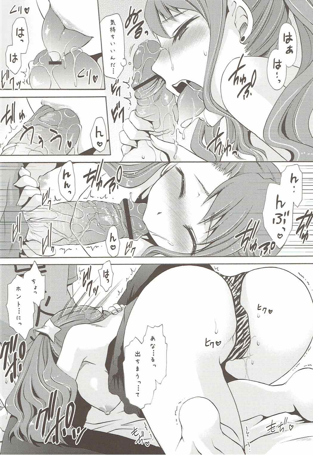 UNUSUAL LOVERS page 9 full