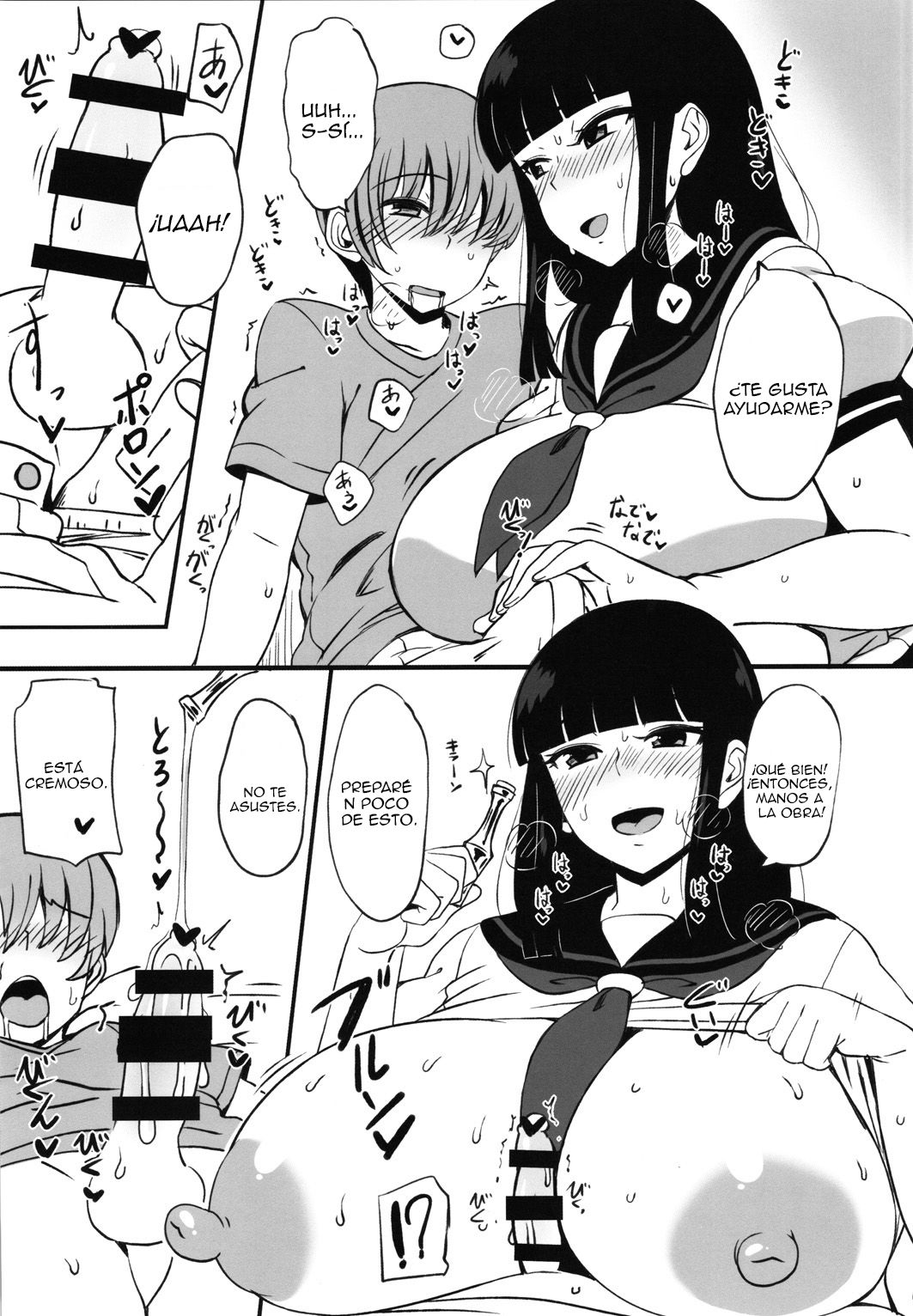 Kuro no Gishiki page 6 full