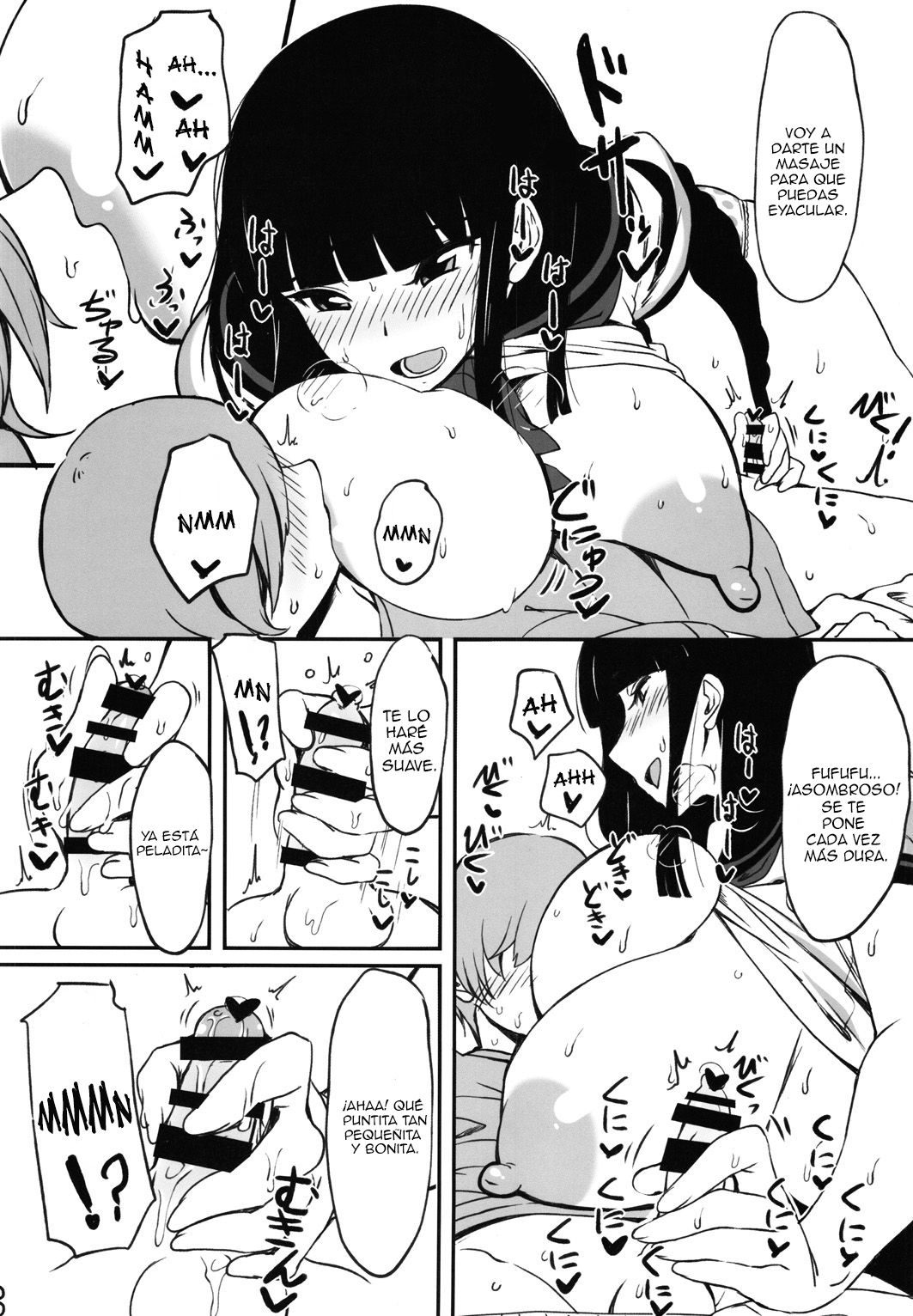 Kuro no Gishiki page 7 full