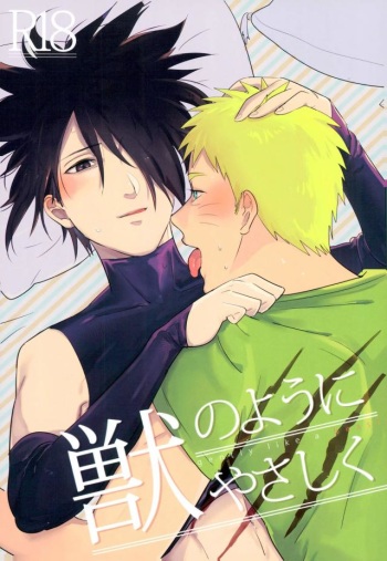 Kemono no you ni Yasashiku - gently like a beast cover