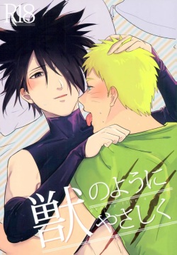 Kemono no you ni Yasashiku - gently like a beast