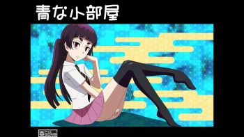 Ao na Kobeya cover