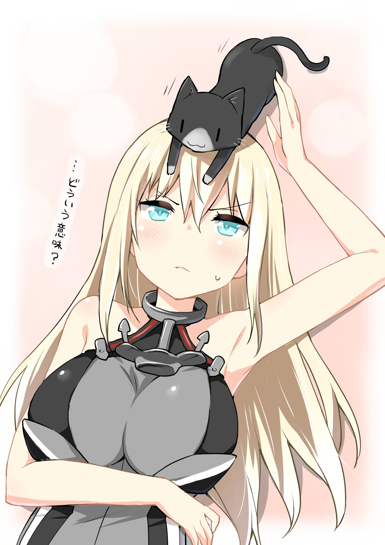 ビスマルク page 3 full