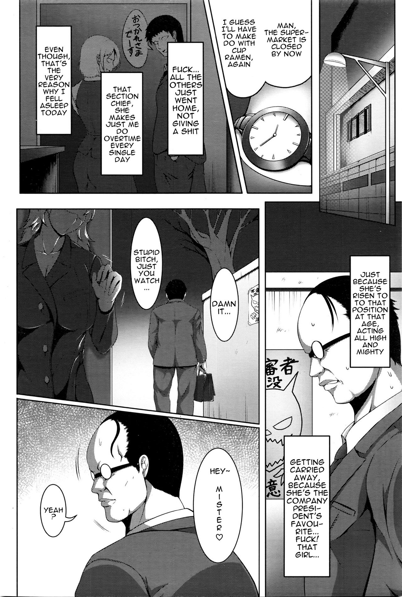 Zangyou Roshutsu Project | Overtime Exposure Project page 2 full