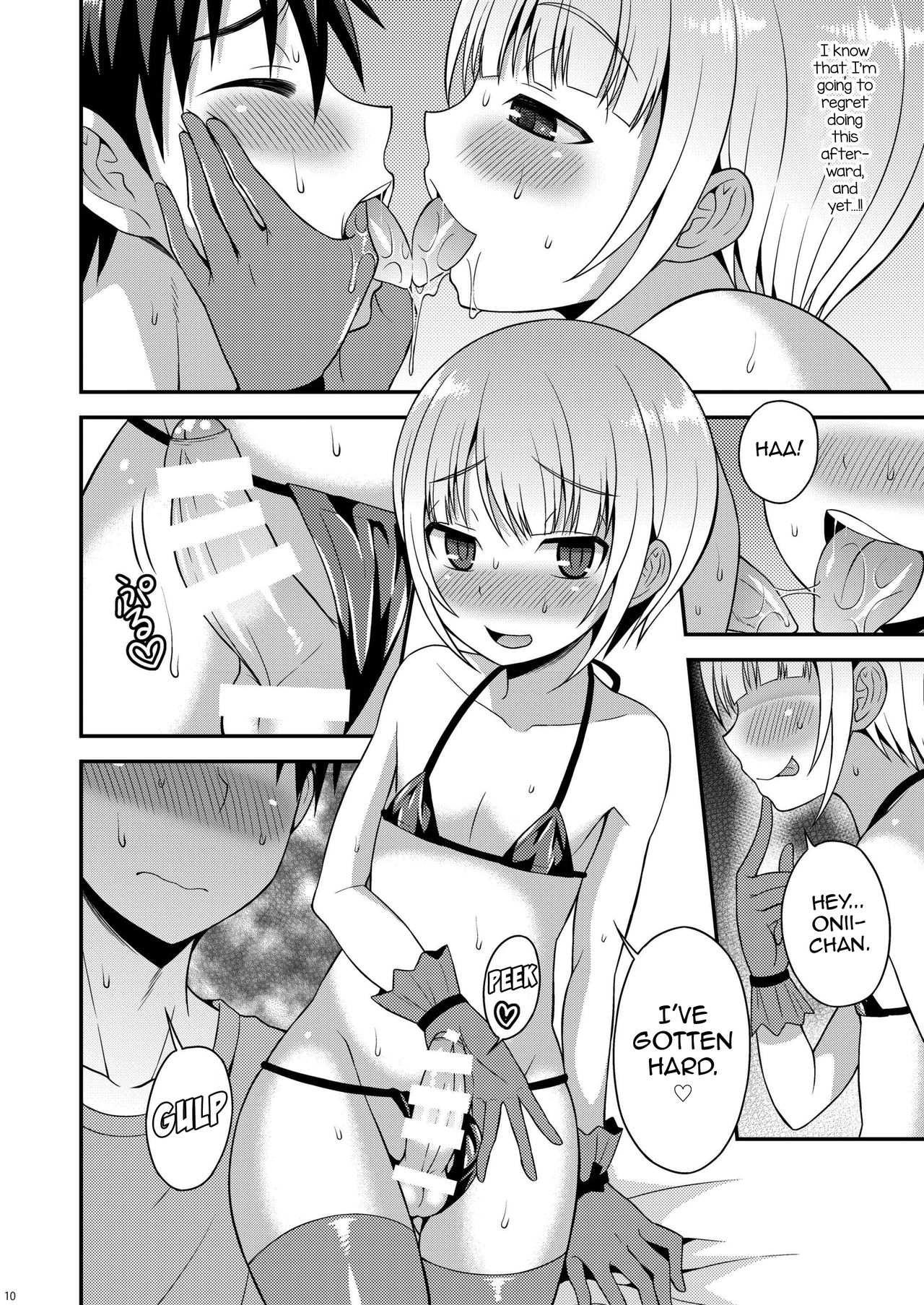 Yuuwaku Shite Kuru Otouto page 8 full