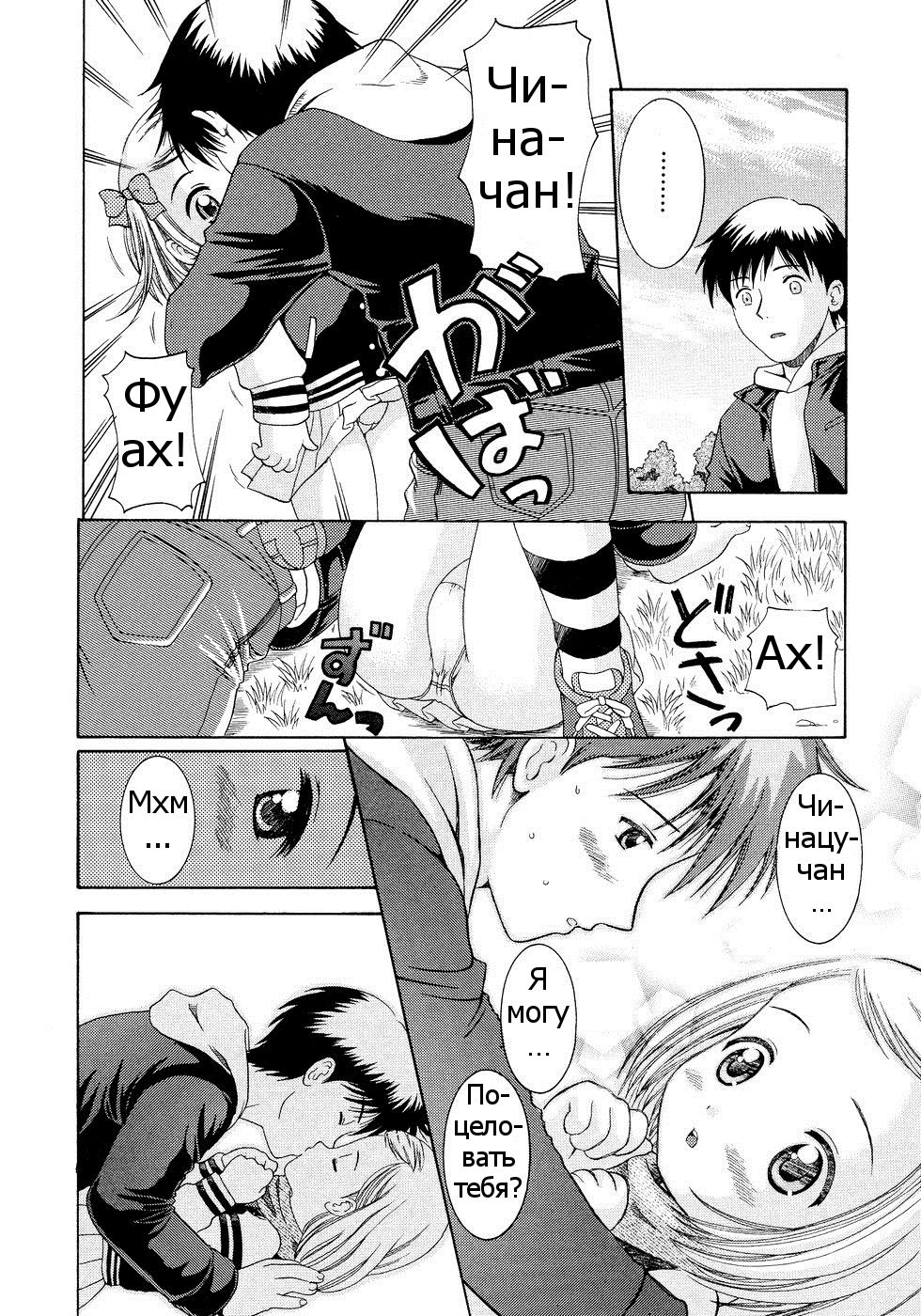 1985 page 10 full