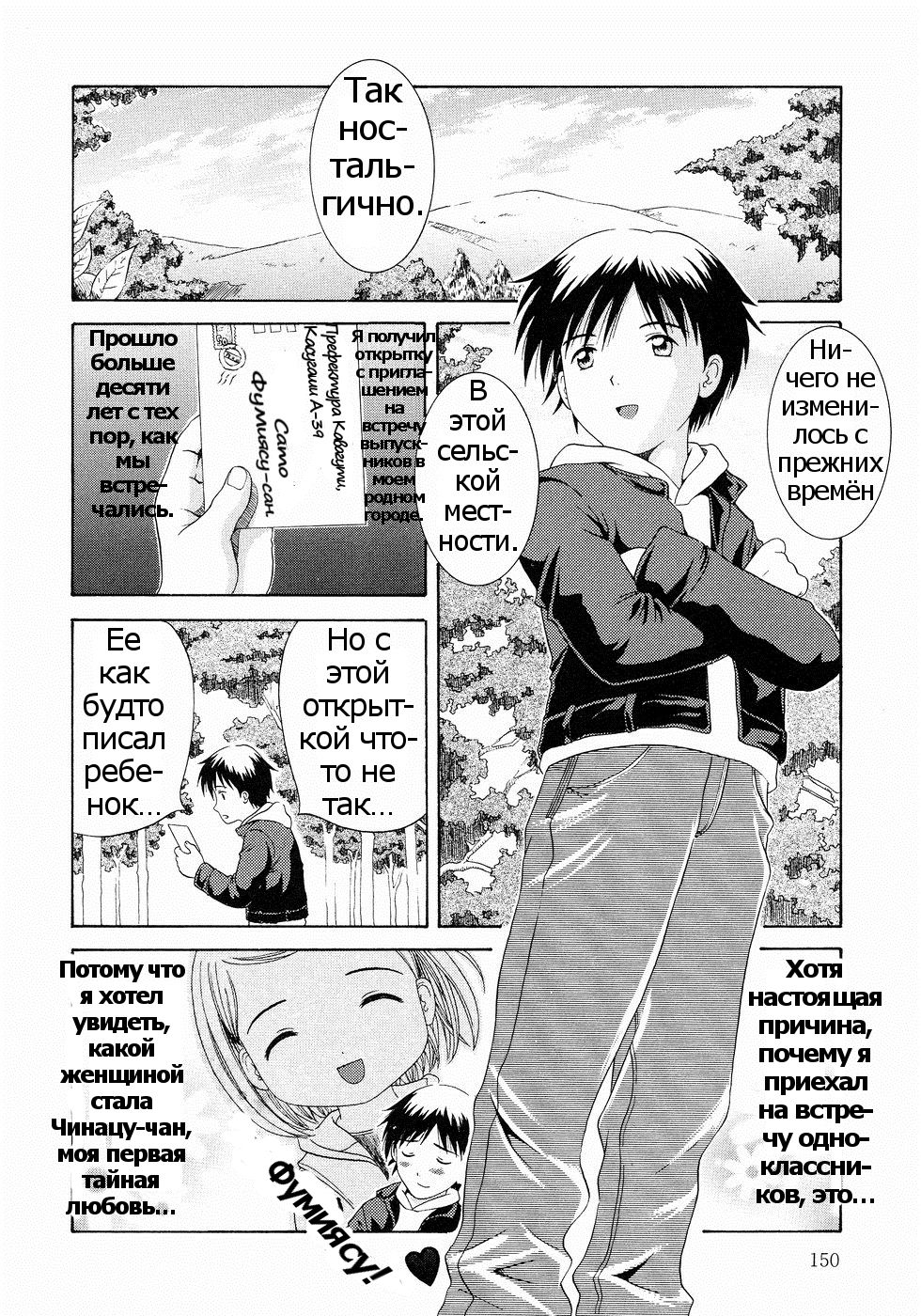 1985 page 2 full