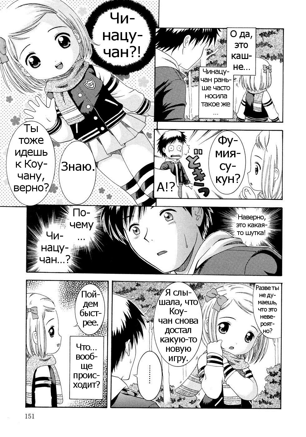 1985 page 3 full