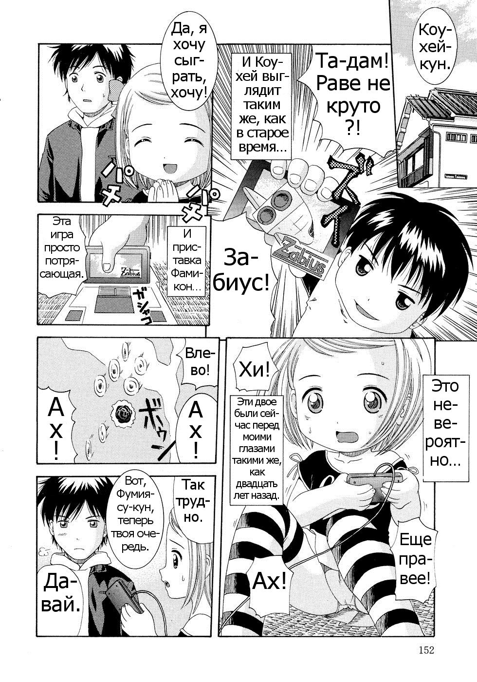 1985 page 4 full