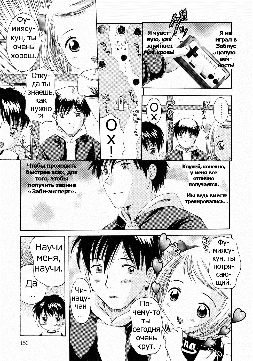 1985 page 5 full