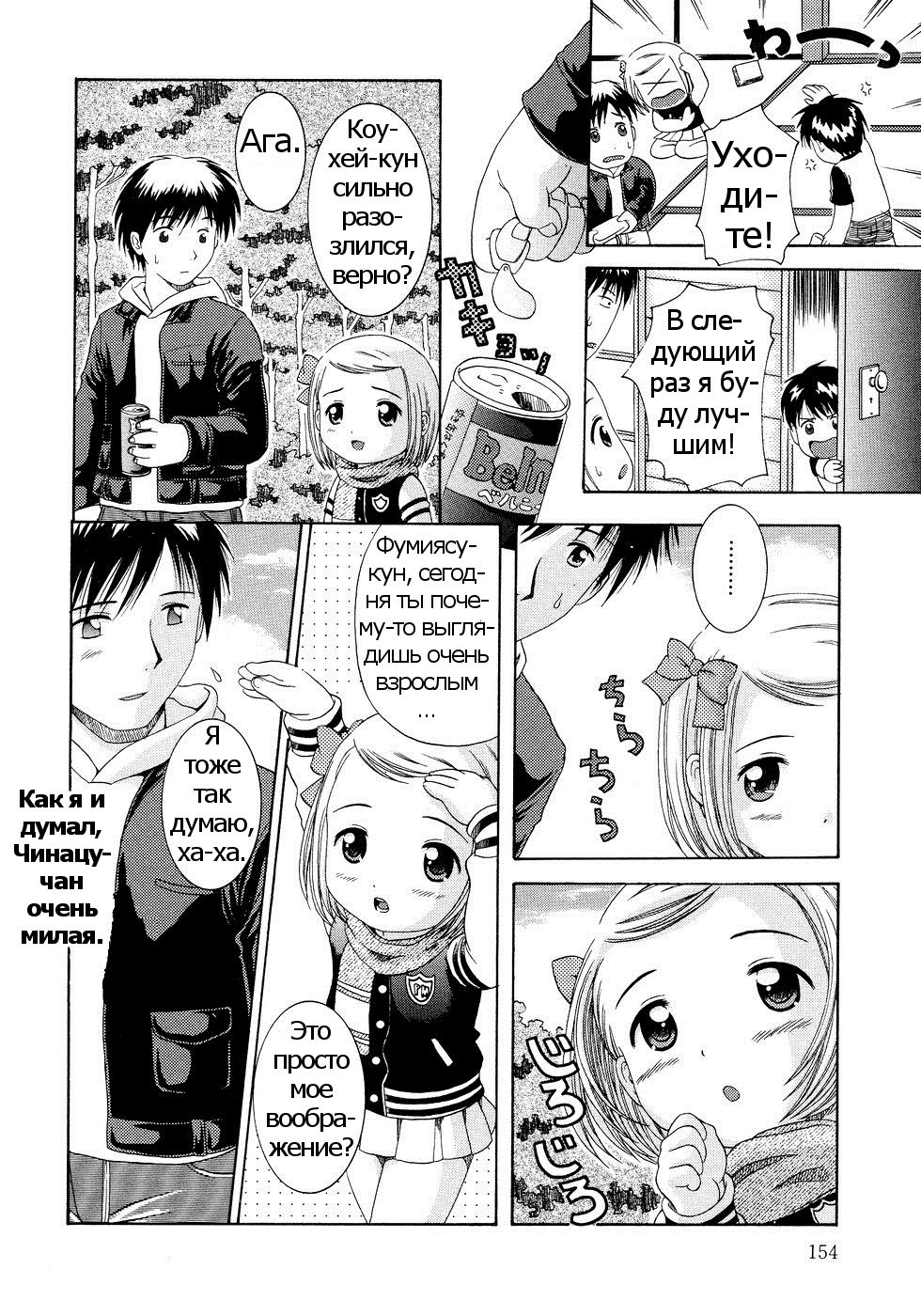 1985 page 6 full