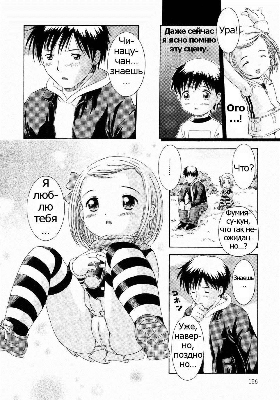 1985 page 8 full