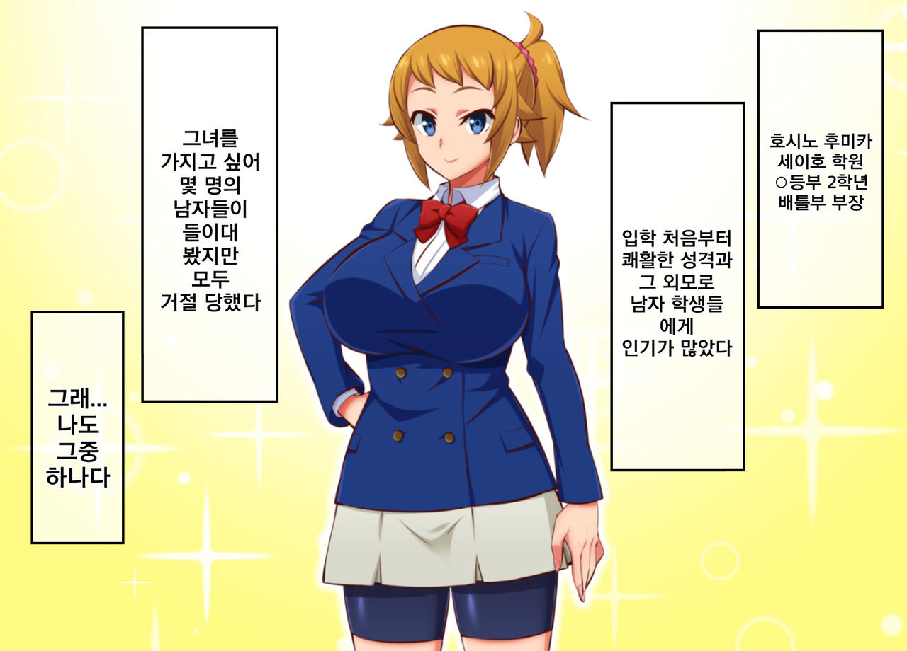 Erotic Poly-Caps | 음란한 폴리캡 page 2 full