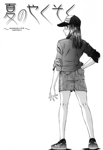 Kyoushi to Seito to - Teacher and Student | Élève et Professeur Ch. 6 cover