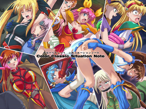 Color Classic Situation Note Vol. II page 1 full