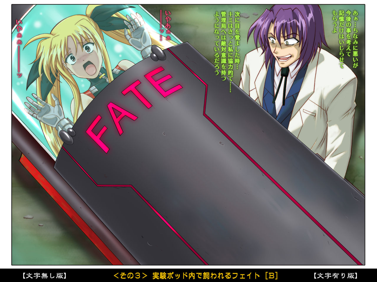 Color Classic Situation Note Vol. II page 7 full