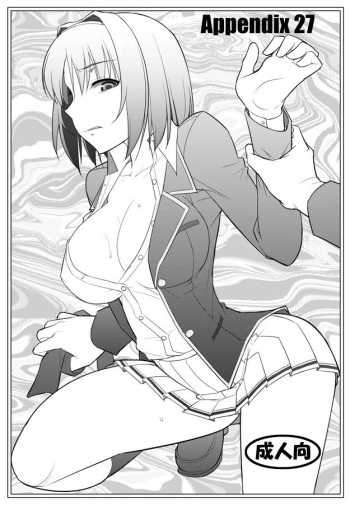 Appendix 27 cover