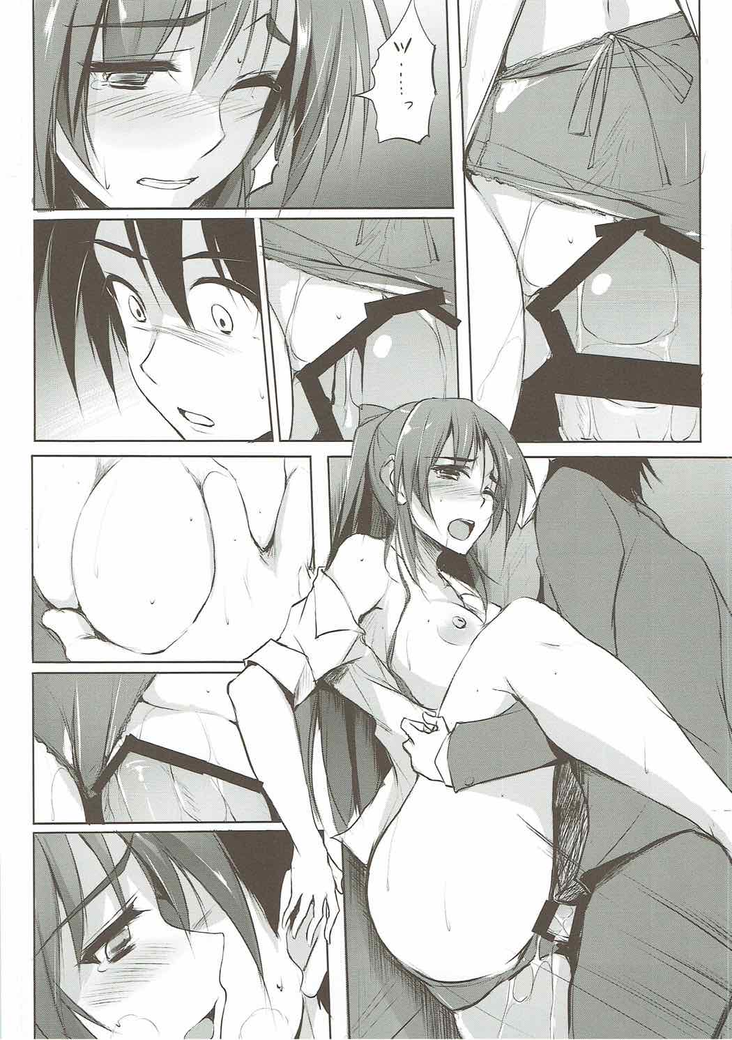 Tama-nee 30-sai page 9 full