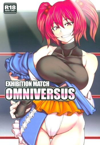 EXHIBITION MATCH OMNIVERSUS cover