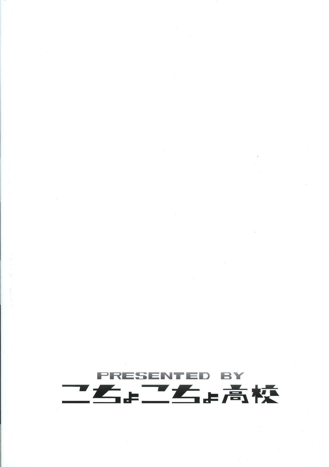 Tsukuyomi's C92 batch I page 5 full