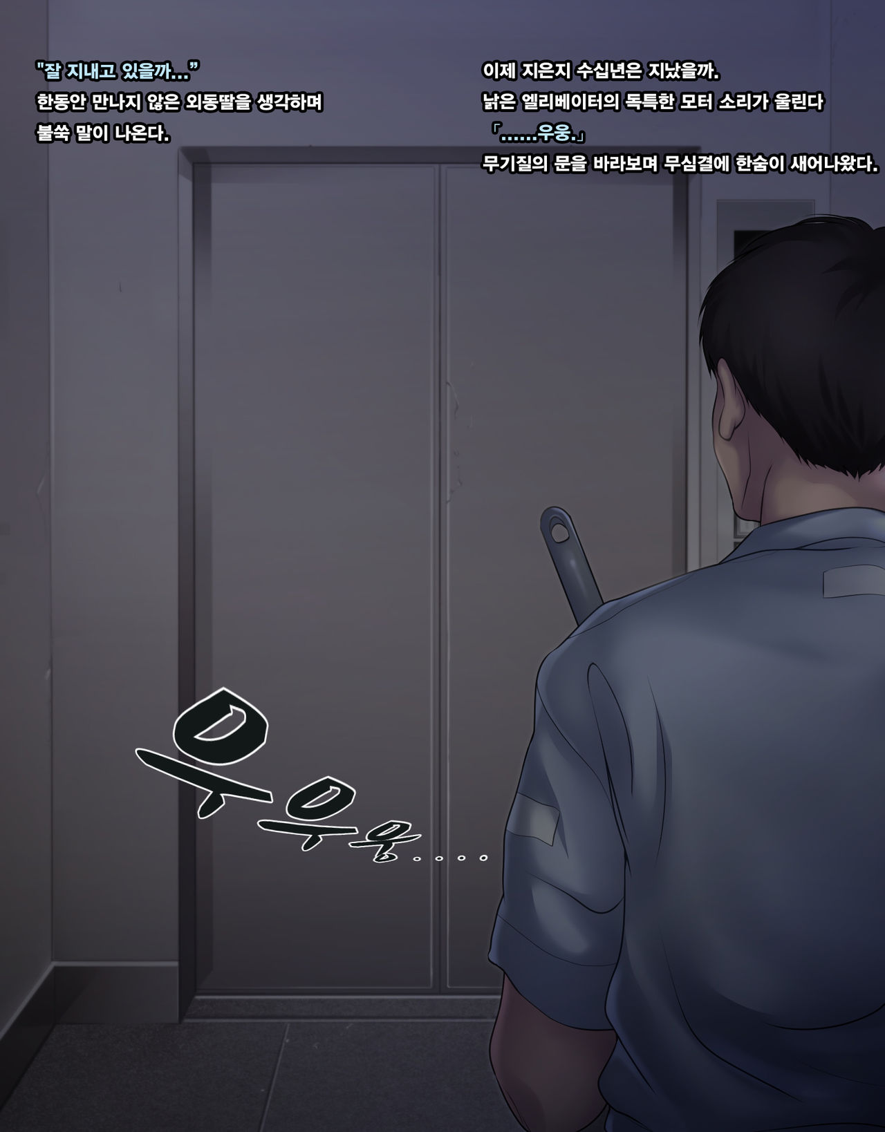 Misshitsu Joshigakusei Nakadashi Rape page 2 full