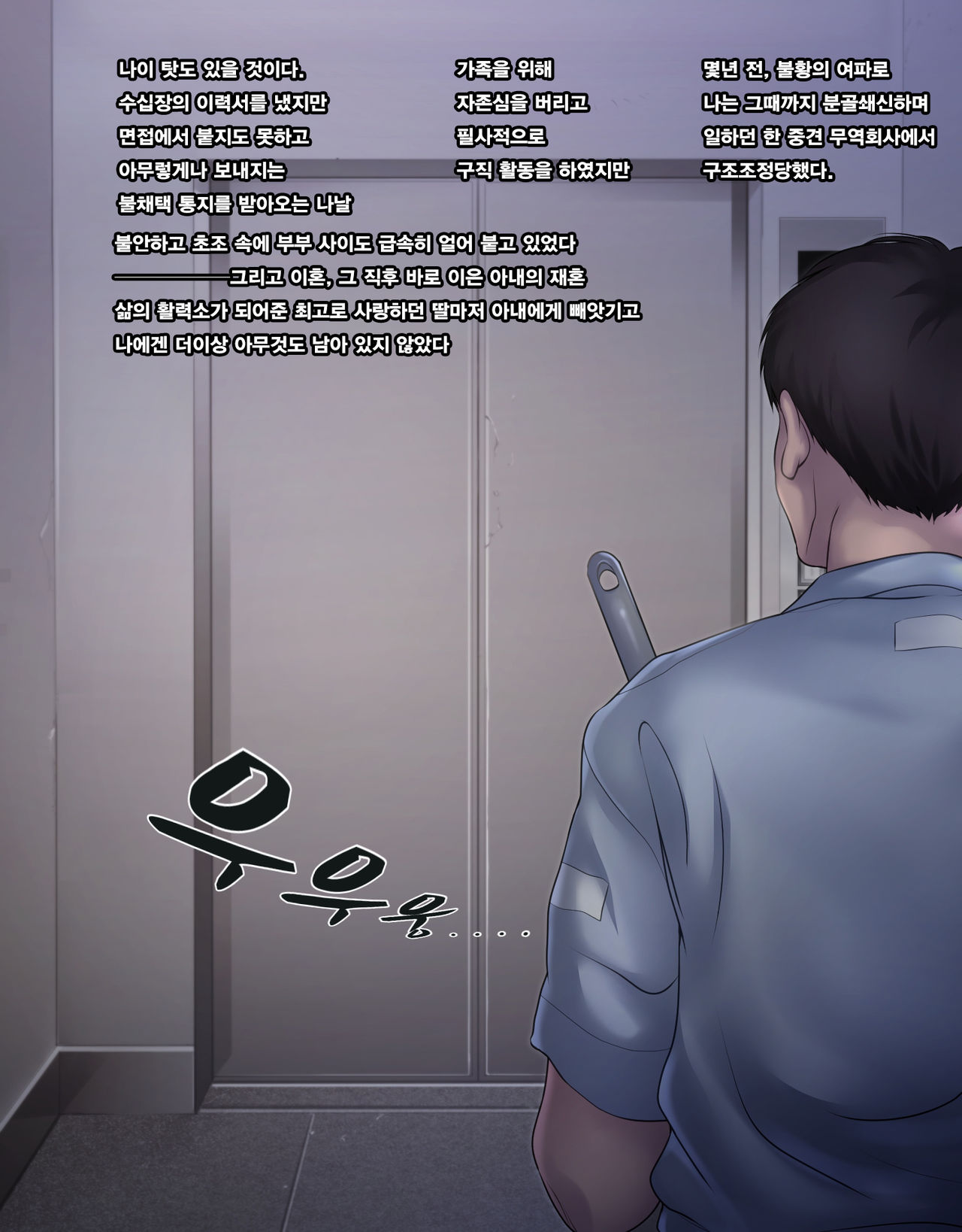 Misshitsu Joshigakusei Nakadashi Rape page 3 full
