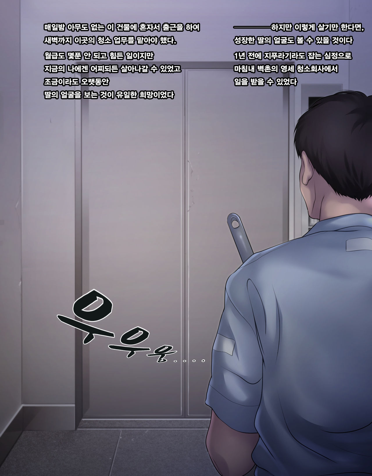 Misshitsu Joshigakusei Nakadashi Rape page 4 full