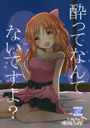 Yotte nante nai desu yo? cover