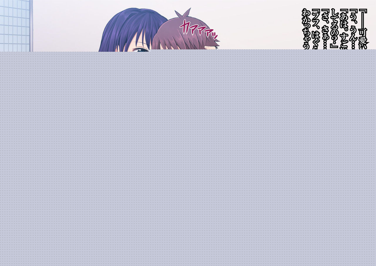 Ikashita Onee-san... Tokidoki, Imouto. -Cherry o Tsumande Ojiwau Onna-tachi- page 9 full