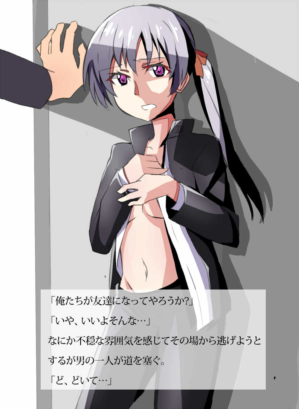 ♂ nanoni Ueta Otoko-tachi Okasarete... page 3 full