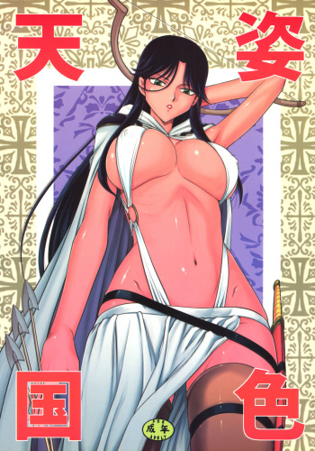 Tenshi Kokushoku cover