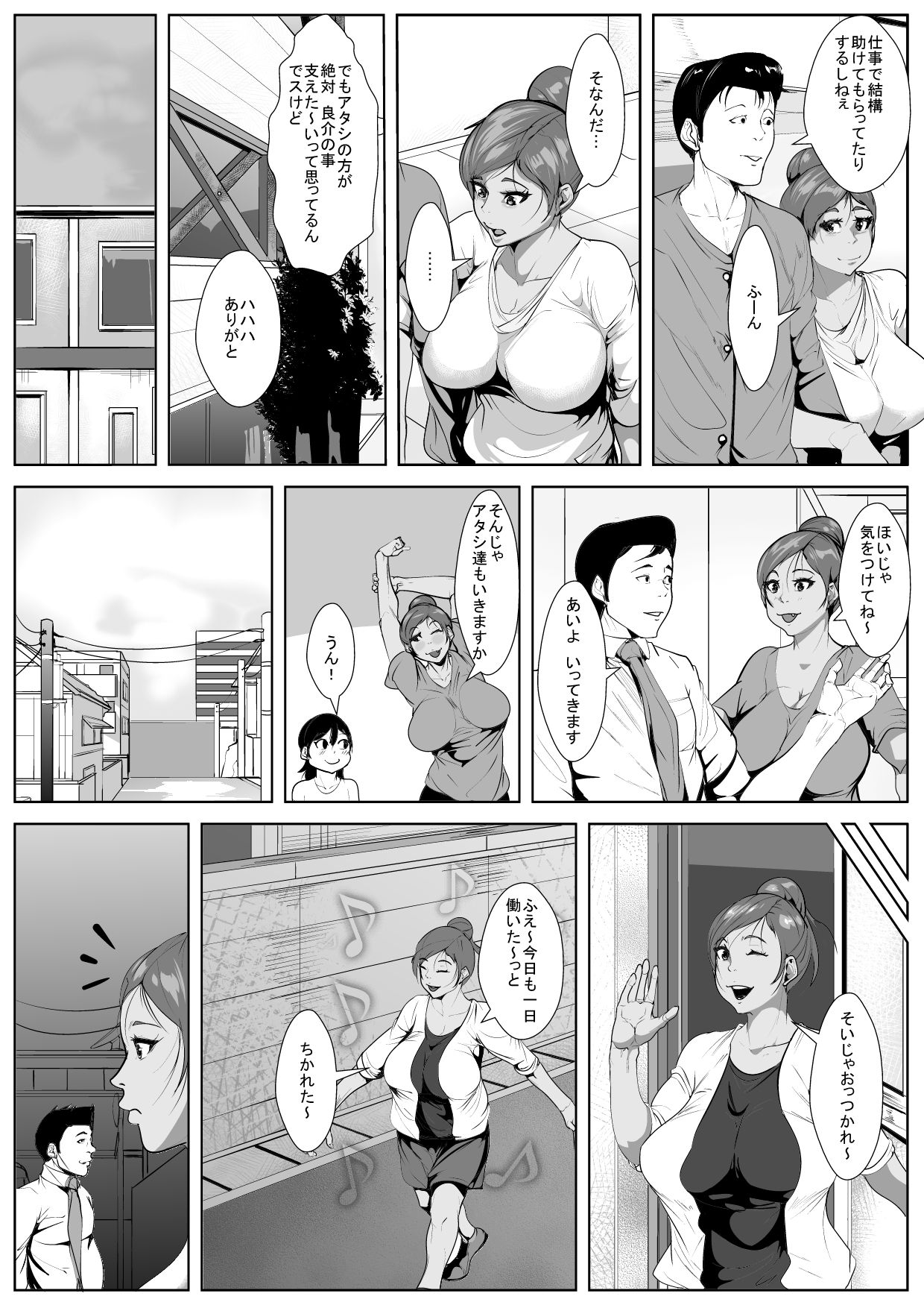 Otto no Joushi ni Odosare Netorare... page 5 full